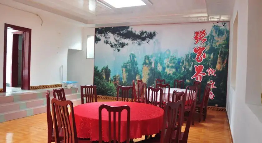 Jinfeng Hostel Zhangjiajie