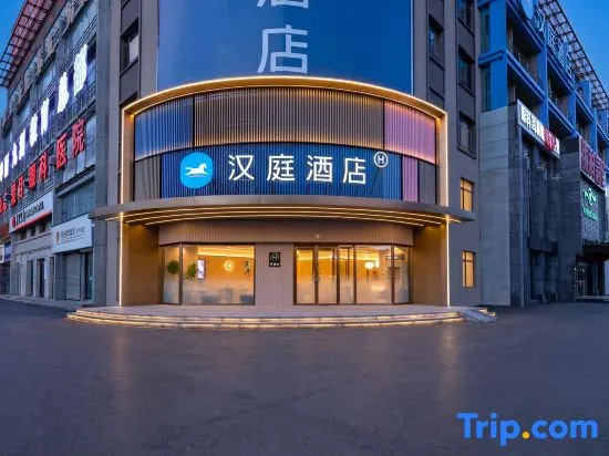 Hanting Hotel