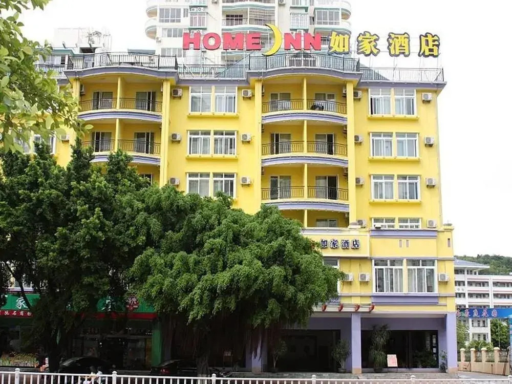 Homeinn Hotel (Sanya Yuyalu Dadonghai)