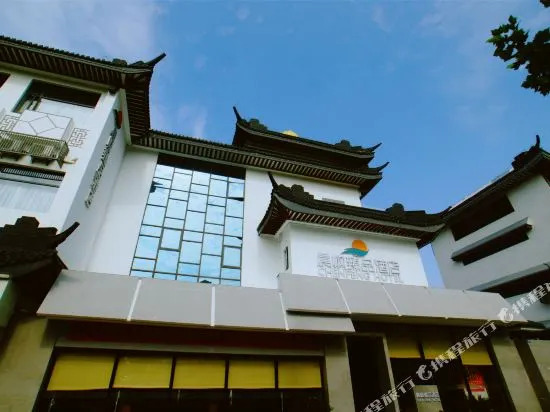 Chenfeng Yipin Hotel