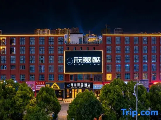 Yiju Life Hotel (Huai'an University Town)