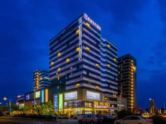 GreenTree Eastern Hotel (Zhongchuan Airport T3 Terminal)