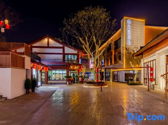 Shutu Hotel (Shuyang Shuangqing Wanshui Street Branch)