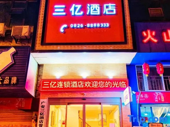 Sanyi Chain Hotel
