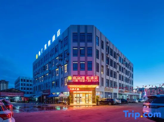 Yiyu Holiday Hotel