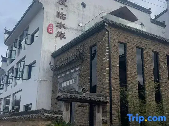 Wuyuan style waterfront homestay