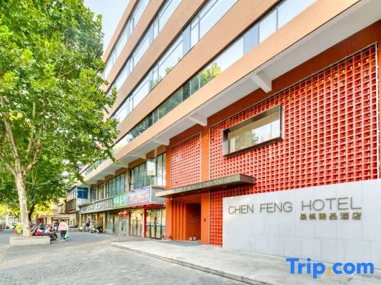 Chenfeng Zhenpin Hotel Jingdezhen