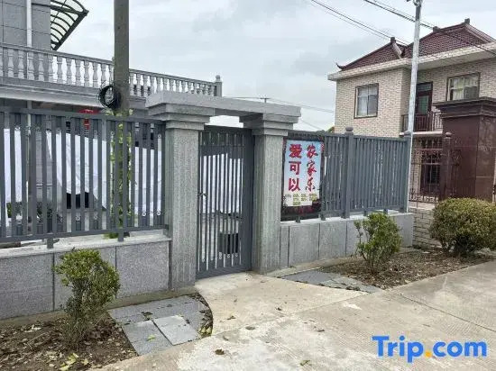 Shanghai Aike Farm Stay