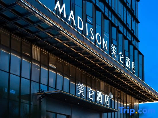 Guiyang North Railway Station West Square Madison Hotel