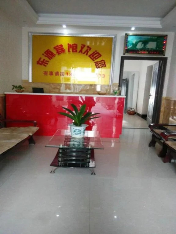 Dongyuan Inn