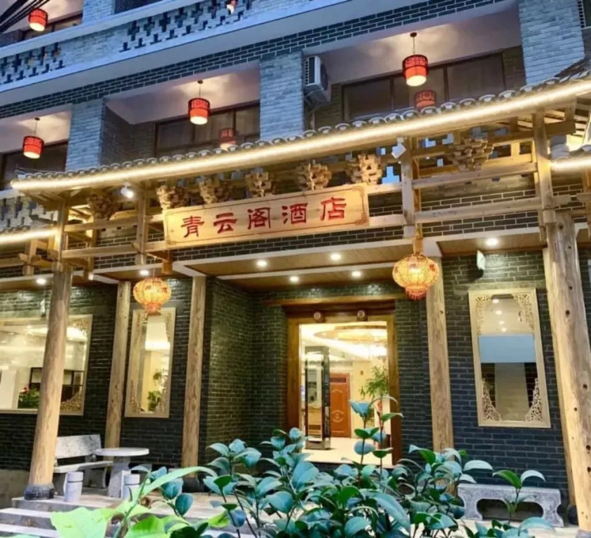 Qingyunge Hotel