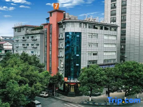 7 Days Hotel (Chongqing Xiushan Railway Station)