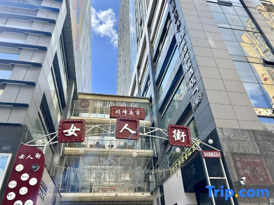 Wuyin Liangju Hotel
