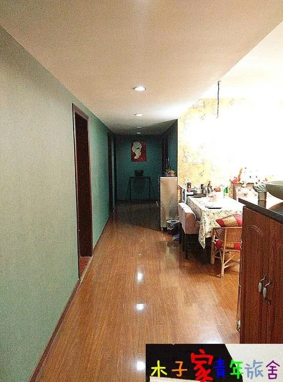 Xian Muzijia Youth Inn