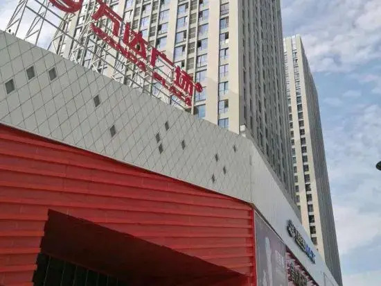 Floral Hotel· Juyi Hotel(Suining Wanda Plaza Government Service Center Store)