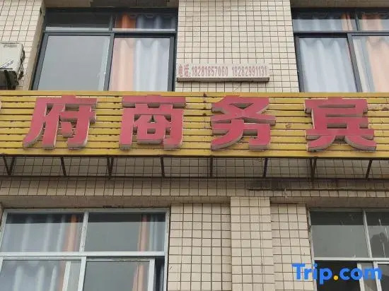 Dazhou Xuefu Business Hotel