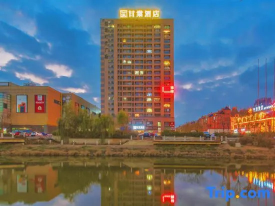 Ganzi Hotel (Zibo North Station Yintai City Branch)