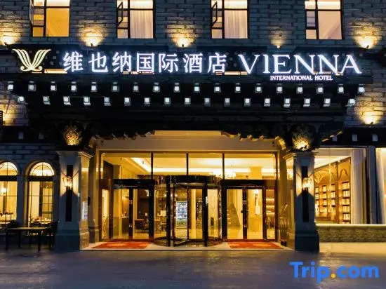 Vienna International Hotel (Daocheng Aden Scenic Area)