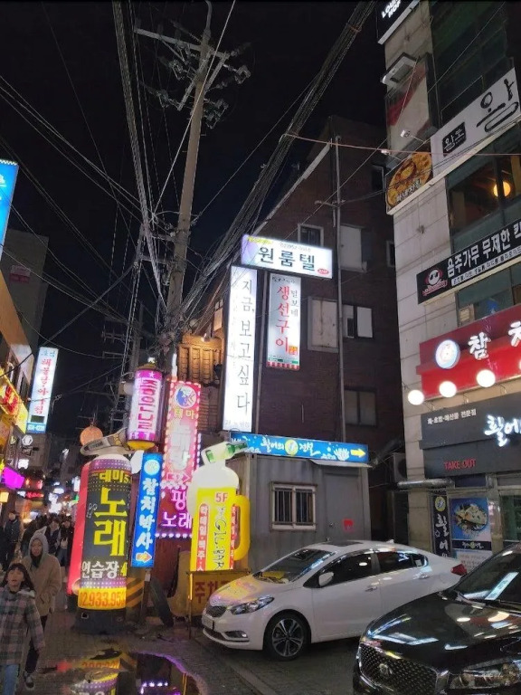 Nowon Guesthouse
