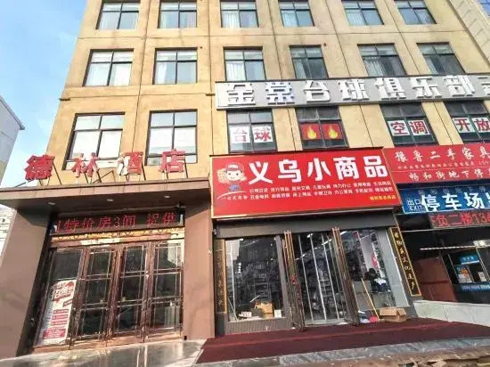 Delin Style Homestay (Zhengzhou East High-Speed Rail Station Jicheng Subway Station)