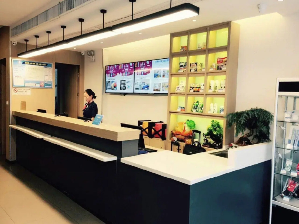Hanting Express