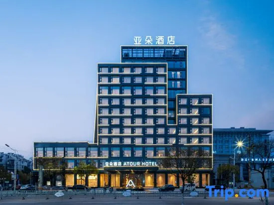 Atour Hotel Wanda Plaza Quzhou Station