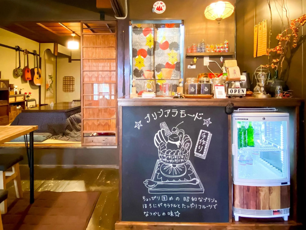 Guesthouse Kioto