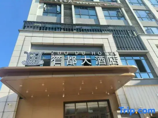 Zuo Du Hotel