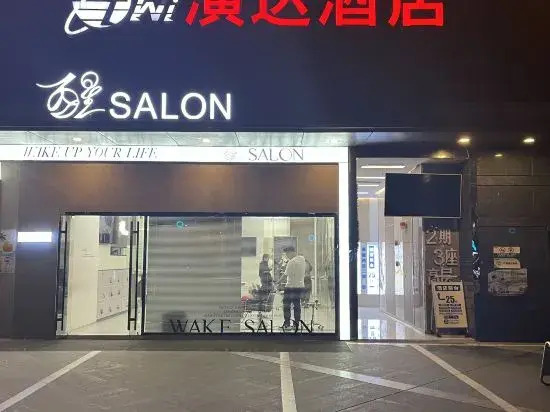 Huizhou Yanda Hotel