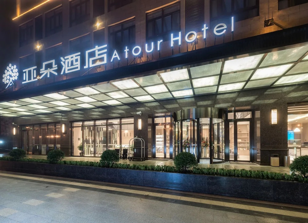 Atour Hotel International Tourist Resort Xiuyan Road Shanghai