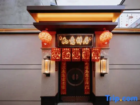 Ruyi Zen Retreat · Courtyard Boutique Inn （Xinzhou Ancient Town Branch）