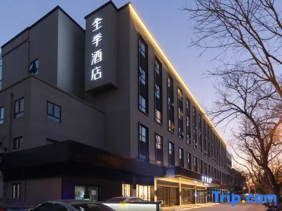 JI Hotel (Beijing Wukesong Wanshou Road)