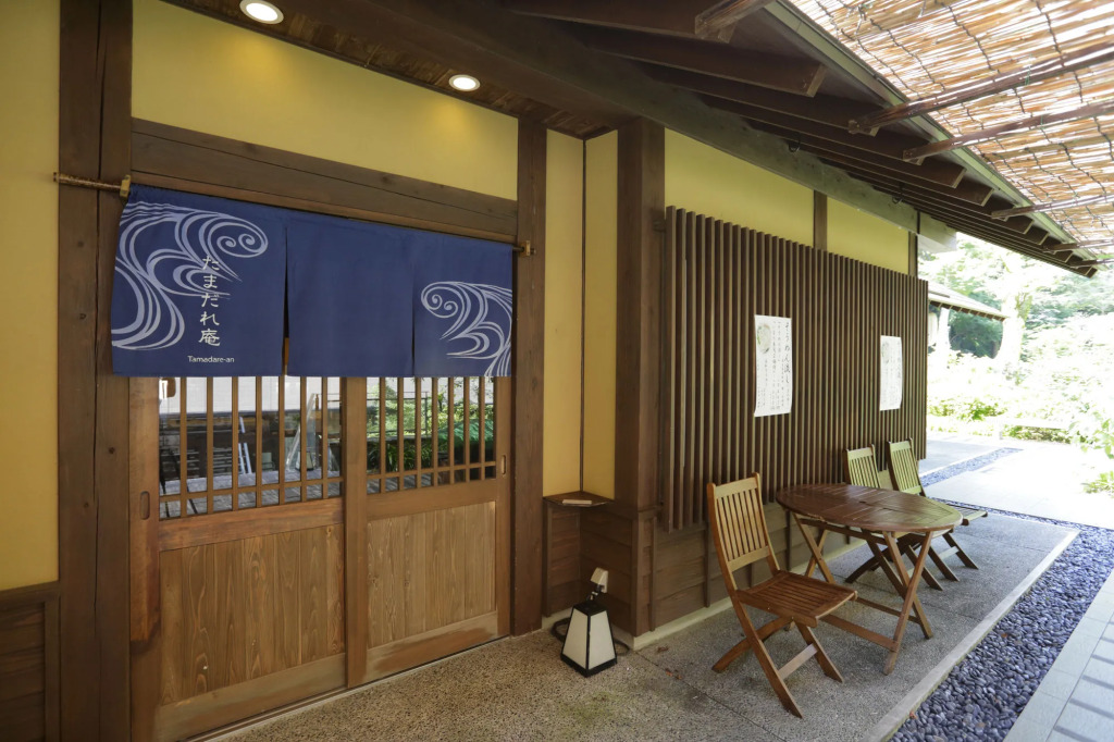 Tenseien