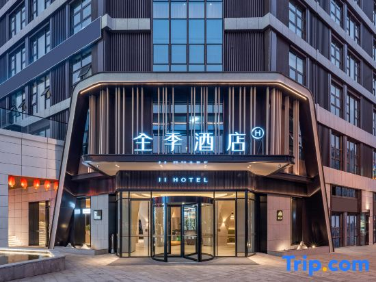 JI Hotel (Ningnan Shuinianfang)