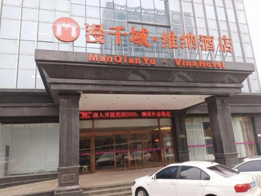 Manqianyu·VinaHotel