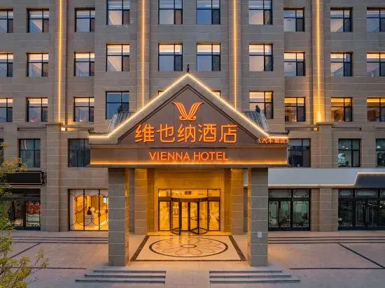 Vienna Hotel (Anping Branch)