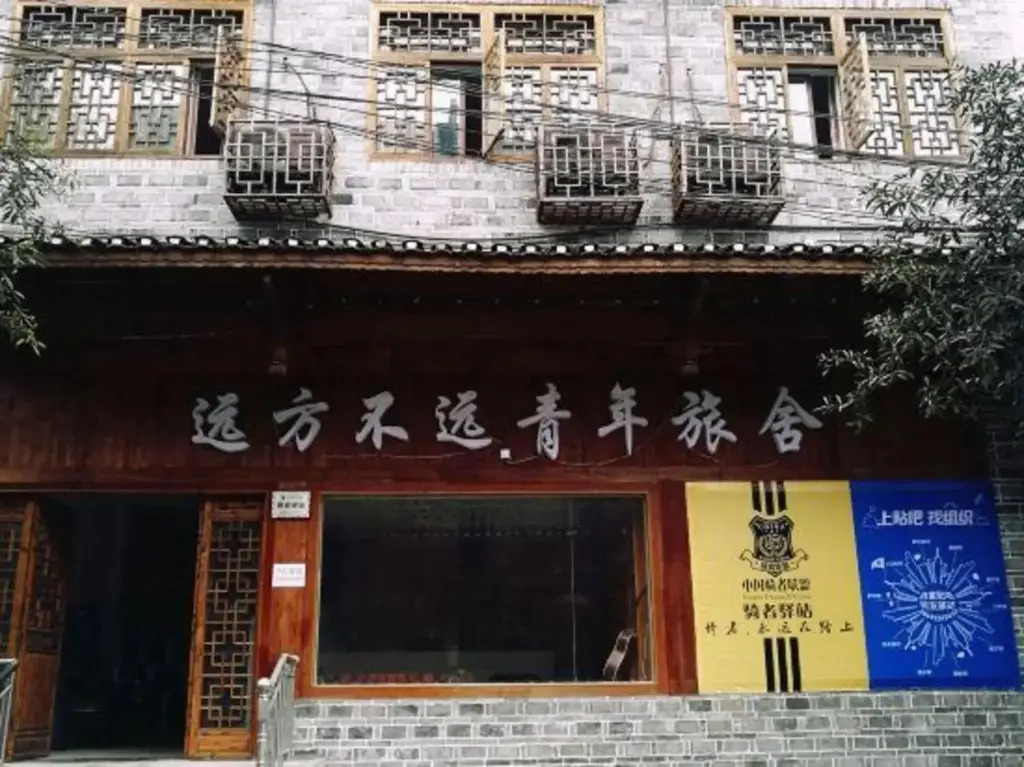 Far Away Hostel