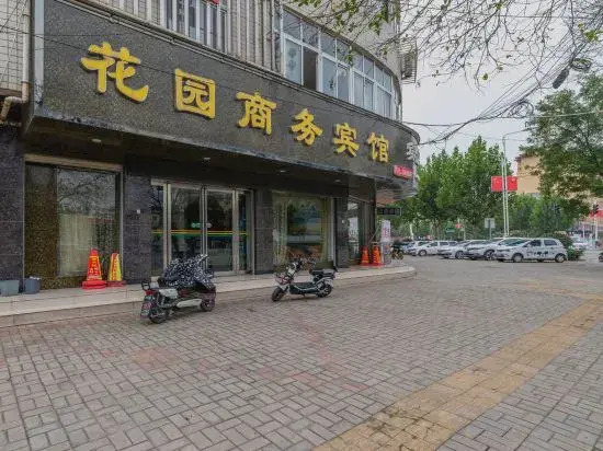 Xiang City Garden Business Hotel