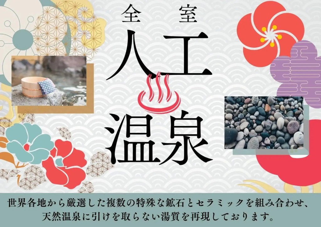Asahikawa Hotel LIPROSE-Adult Only