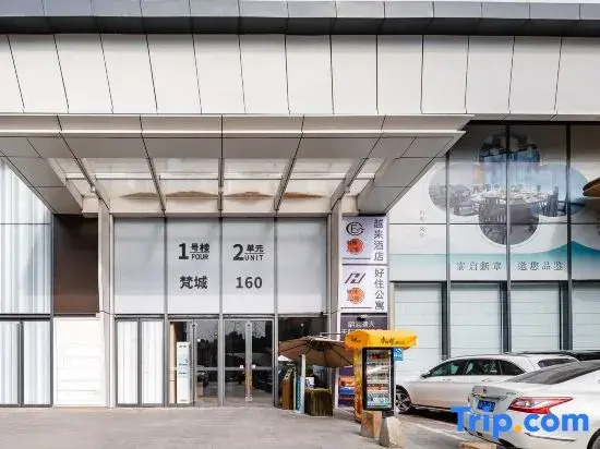 Evo Yuelai Skylight Hotel (Chengdu Jianshe Road East Suburb Memory)
