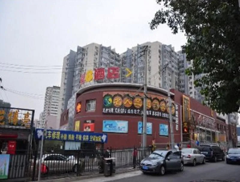 Super 8 by Wyndham Beijing Haidian Hua Yuan Qiao