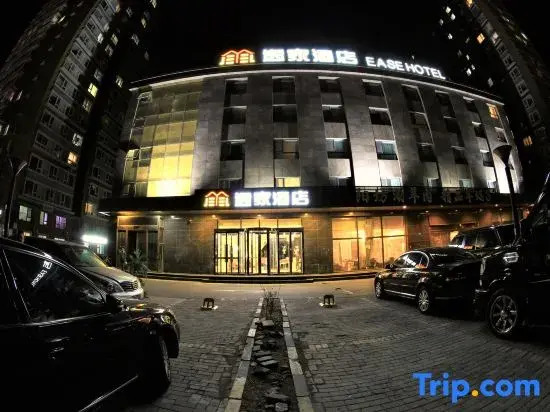 Beijing Muchen Hotel (Tiantongyuan Lishuiqiao Subway Station Branch)
