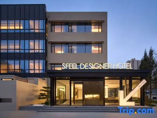 SFEEL Designer Hotel (Chaoyang Street Branch, Taiyuan Railway Station)