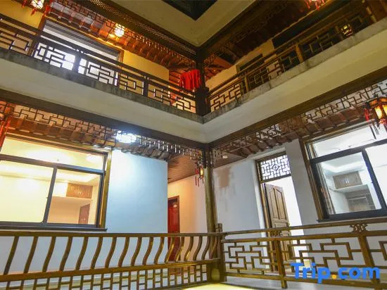 Hongcun Xingyu Inn