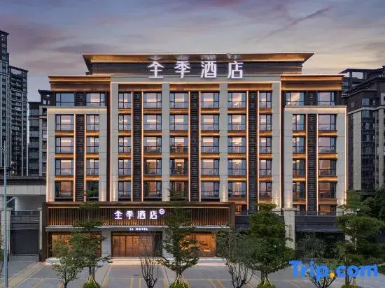 JI Hotel (Zhuhai Baitenghu Jiahecheng Plaza)