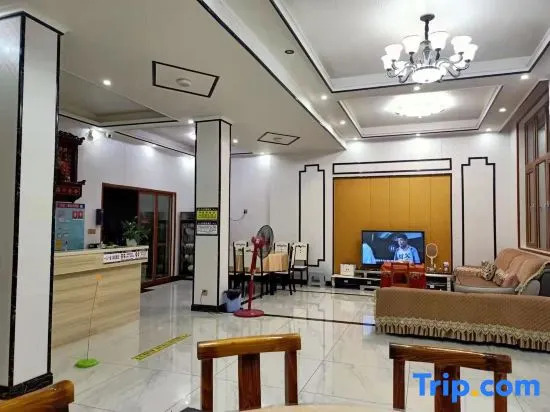 Libo Shuxin Bieyuan Inn