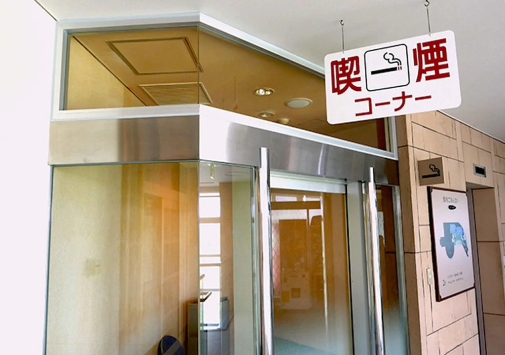 Kanponoyado Iwaki