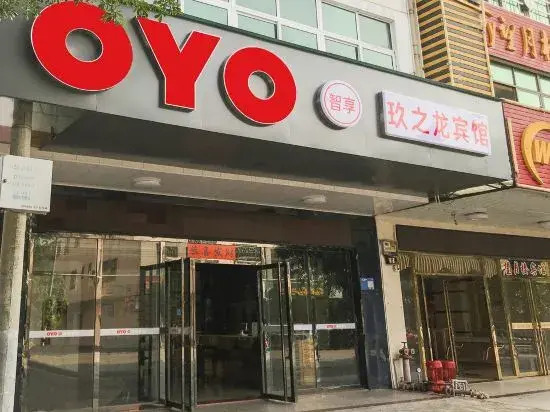 Danzhou Jiu Long Hotel