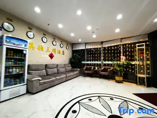 Yingdun Sanming Business Hotel