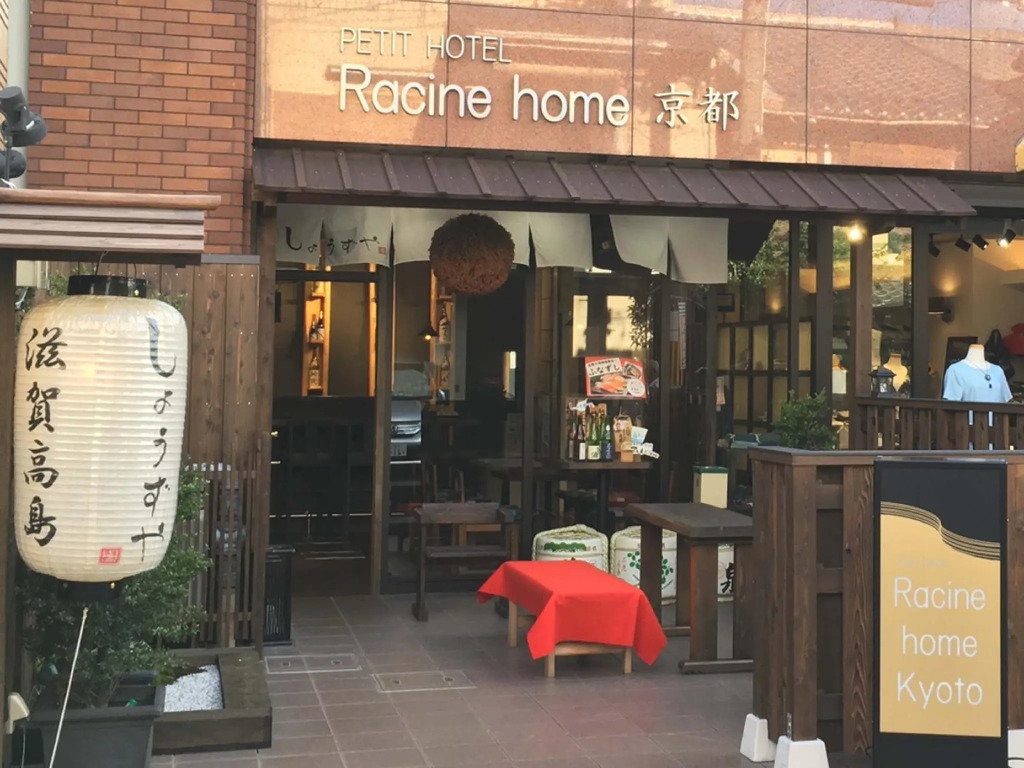 Racine Home Kyoto SELF CHECK-IN